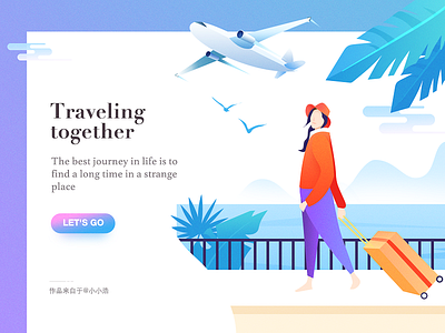 Let's go on a trip together character debut design illustration shot travel