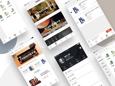 Electronic business class application app design ui ux
