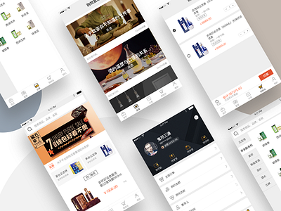 Electronic business class application app design ui ux