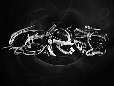 "ART" abstract art apophysis blackink calligraphy illustration lettering typography