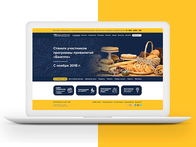 Bahetle / Landing page classic company design font landingpage minimalism novosibirsk onlyfuckingdesign russia shop siberia typography webdesign