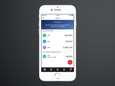 Accounts app bank banking card cash finance homescreen ios money ui