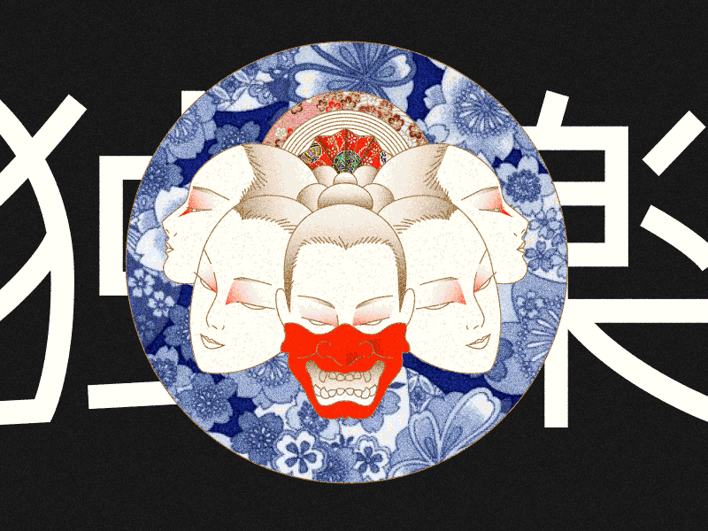 112218 branding chicago design icon illustration japanese mask moods vector