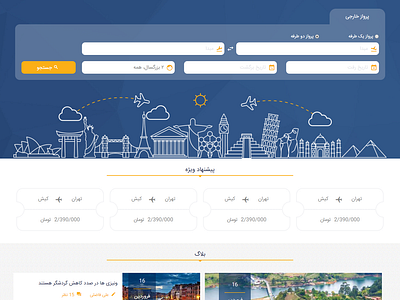 Travel agency design illustrator photoshop travel travel agency ui ui ux design web