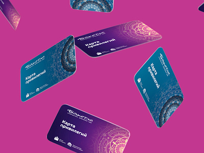 Bahetle / Discount card branding classic company design font logo minimalism novosibirsk onlyfuckingdesign russia shop siberia