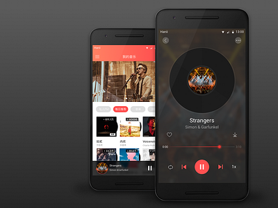 Music music system ui