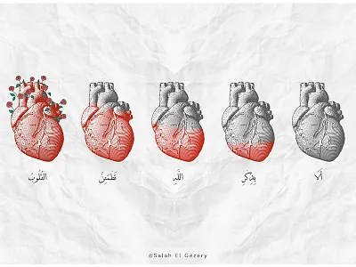 Worship ll adobe art behance color design digital digital art graphic illustration manipulation photomanipulation photoshop