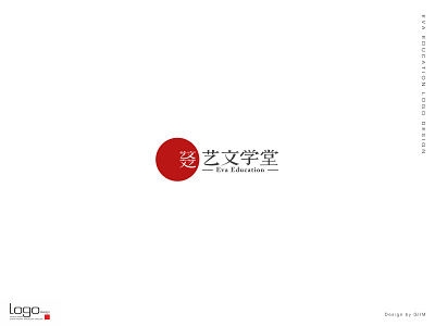 Eva Education Logo Design china education logo logo logodesign