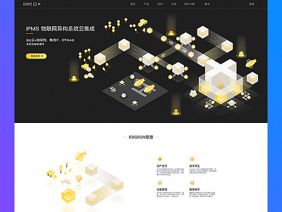 Block chain ue ued ui web 科技 网页 设计