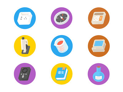 2.5D Series icon icon illustration ui 图标 插图 设计