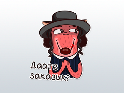 Sticker Foxy art illustration telegram стикер
