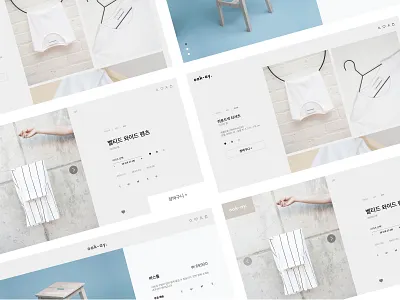 Product Detail Pages brand clothing design detail hangul korea korean landing landing page page product product branding product detail page screens ui ui ux ui ux design ui designs web website