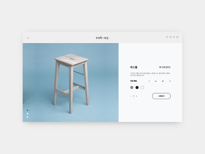 Product Detail Page bench brand chair design design app detail furniture landing landing page page product product branding screens typography ui ui design ux ux ui ux design vector