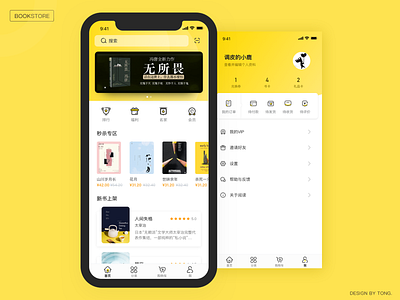 Bookstore Application app bookstore interface interface design ui