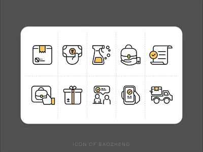 ICON OF BAOZHENG 图标 插图