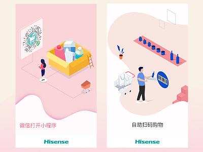 self-shop illustration hisense