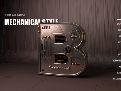 机械风文字 c4d