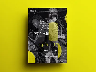 Poster japan japanese poster