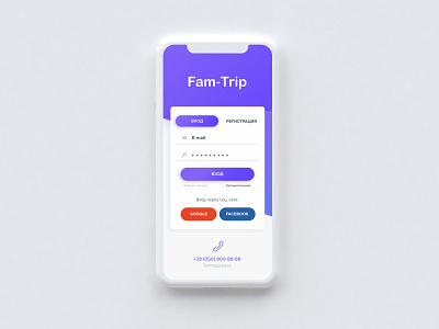 Tour Agent App Fam Trip app app mobile clean app design app login mobile travel ui ux design