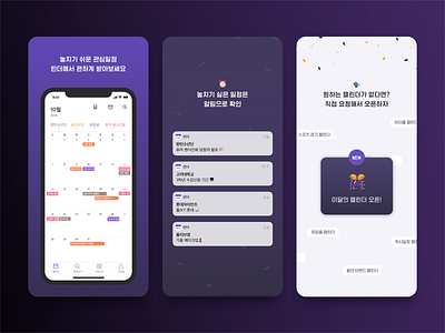 linder preview app branding design icon illustration ios logo purple ui ux