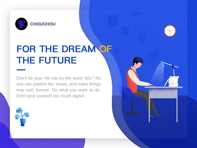 For The Dream Of The Future books colors diligence illustrations lamp learning