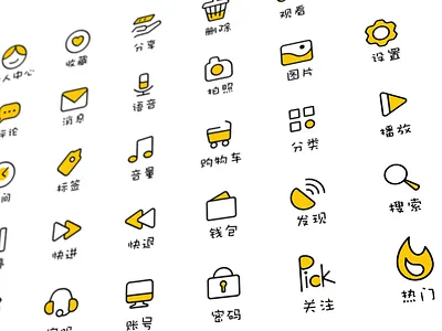 icon design app design icon illustration ui