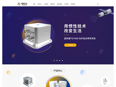 StarNeto Web ui website