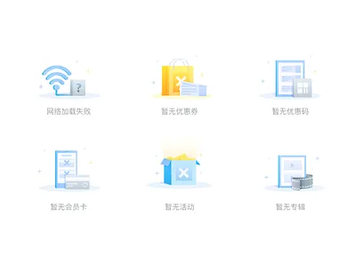 Default page illustration