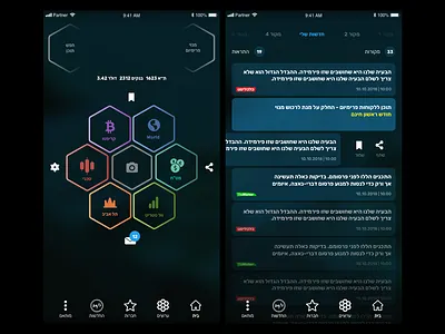 RSS News App bee black feed news news app rss ui ux design