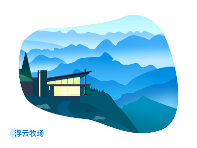 Floating cloud pasture ui 动画 插图 活版印刷 设计