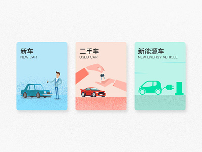 Car Illustration auto car icon illustration ui