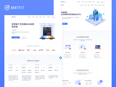 GeeTest - Home security ui ux verification website