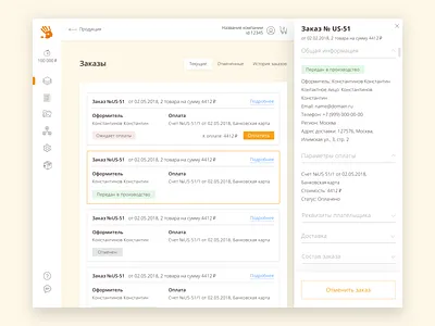 FP, order page + detail panel dashboard ui web app