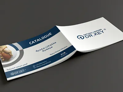 Natural Leather Products Catalog branding catalog catalogs catalogue company design