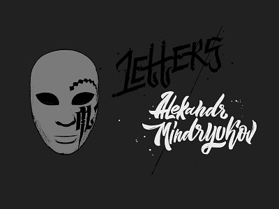 MASKINKY / perfomance calligraphy calligraphy custom lettering cyrillic design erotic illustration lettering lettering art ligature logo logotype mark mindryukov letters party print print design sex sign typography vector