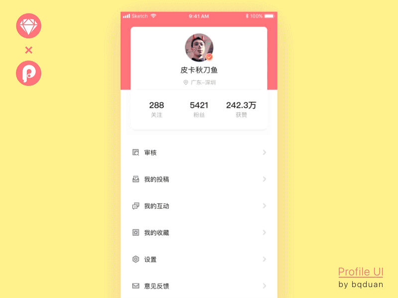 Profile design profile ui