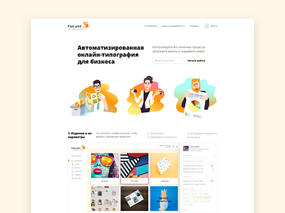 FP Business, website illustration ui web design