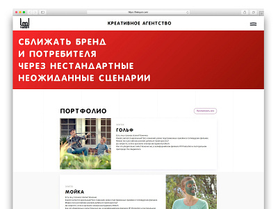 Web site «The Topot» css design web