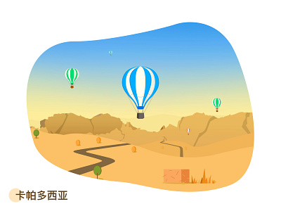 Hot air balloon trip ui ux 图标 插图 活版印刷 设计