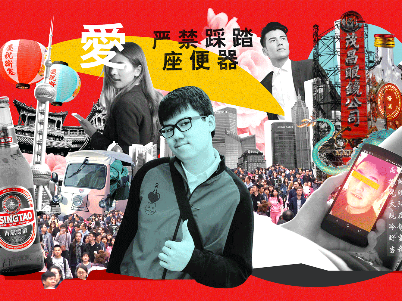 Example of Shanghai bizare