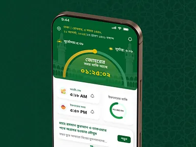 HajiTalk - Mobile apps design | Hajj | Umrah app design dua hajj hajj2025 hajjguide islam islamic app mobile app religious ui ui design umrah ux ux design