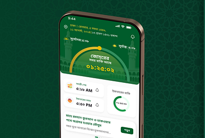 HajiTalk - Mobile apps design | Hajj | Umrah app design dua hajj hajj2025 hajjguide islam islamic app mobile app religious ui ui design umrah ux ux design