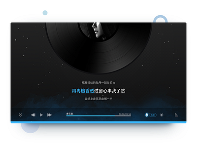 TV Music color design illustration ktv music play tv ui ux vinyl