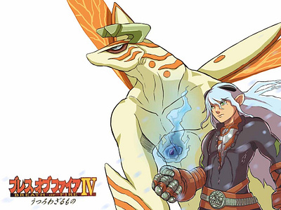 Fou lou BOF IV breathoffireiv character dragon fanart foulou game