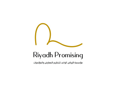 riyadh promising arabic logo branding design logo logos