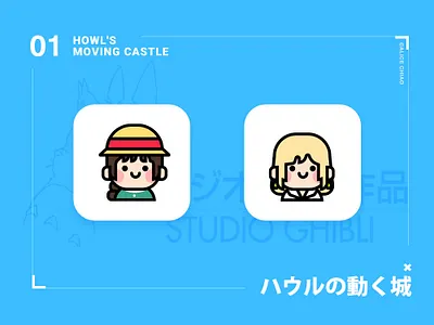 Howl's Moving Castle ghibli howls moving castle icon