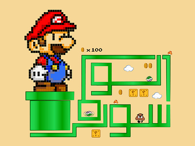 Super Mario Arabic Typo arabic font arabic typography art character design graphicdesign illustration nintendo pixel art super mario super mario bros typography