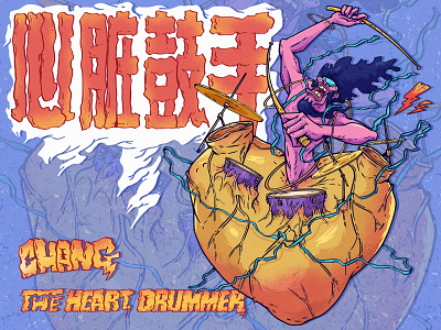 The Heart Drummer | CHANG animation art character design drawing hiwow illustration painting