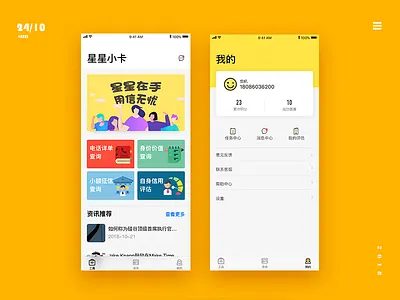 D9b27a71760275.5bd050450243a