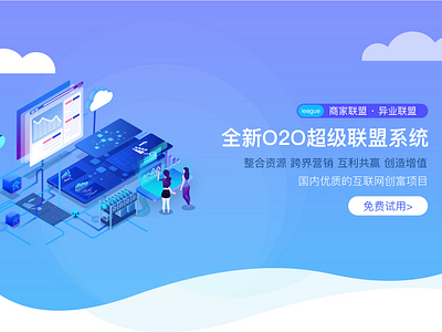 Banner 矢量插画 Illustrator app design banner design illustration illustrator ux 渐变